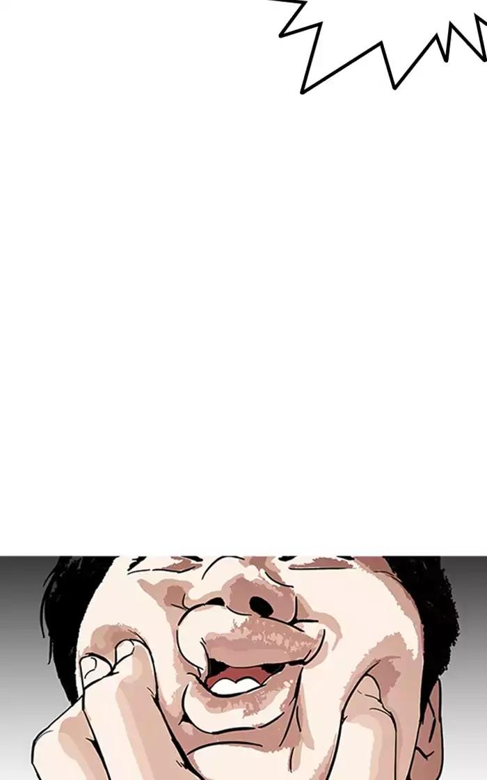 Lookism chapter 166 page 31