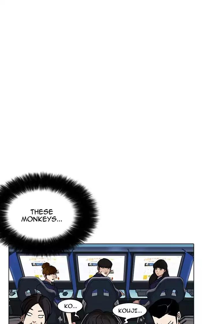 Lookism chapter 167 page 124