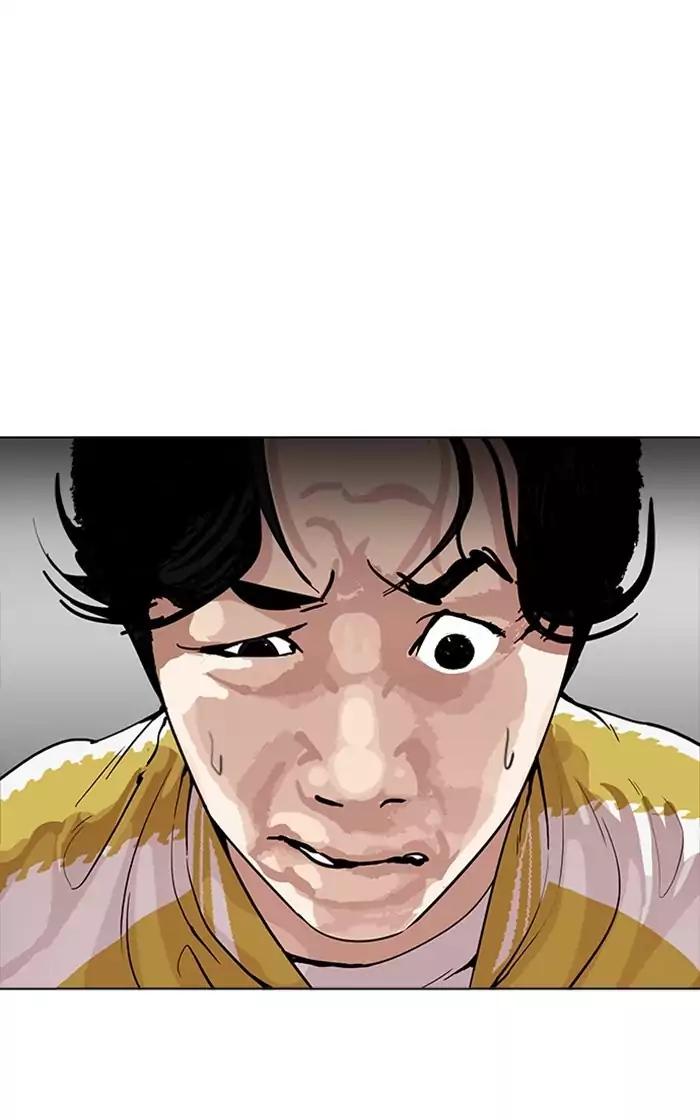 Lookism chapter 167 page 29