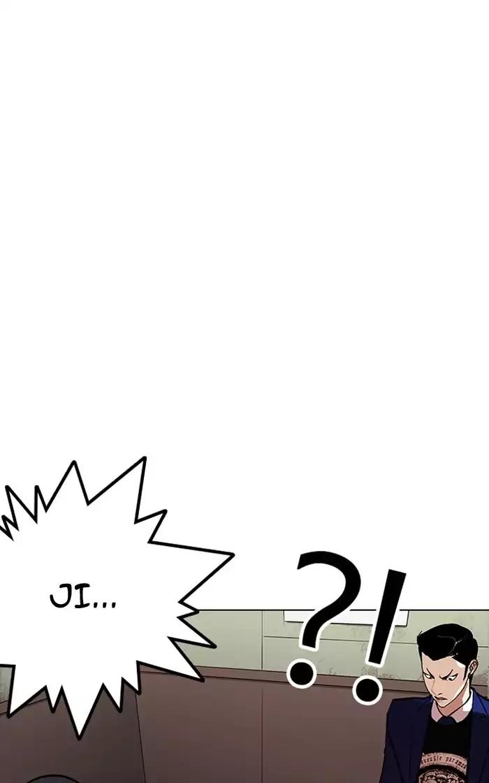 Lookism chapter 167 page 30