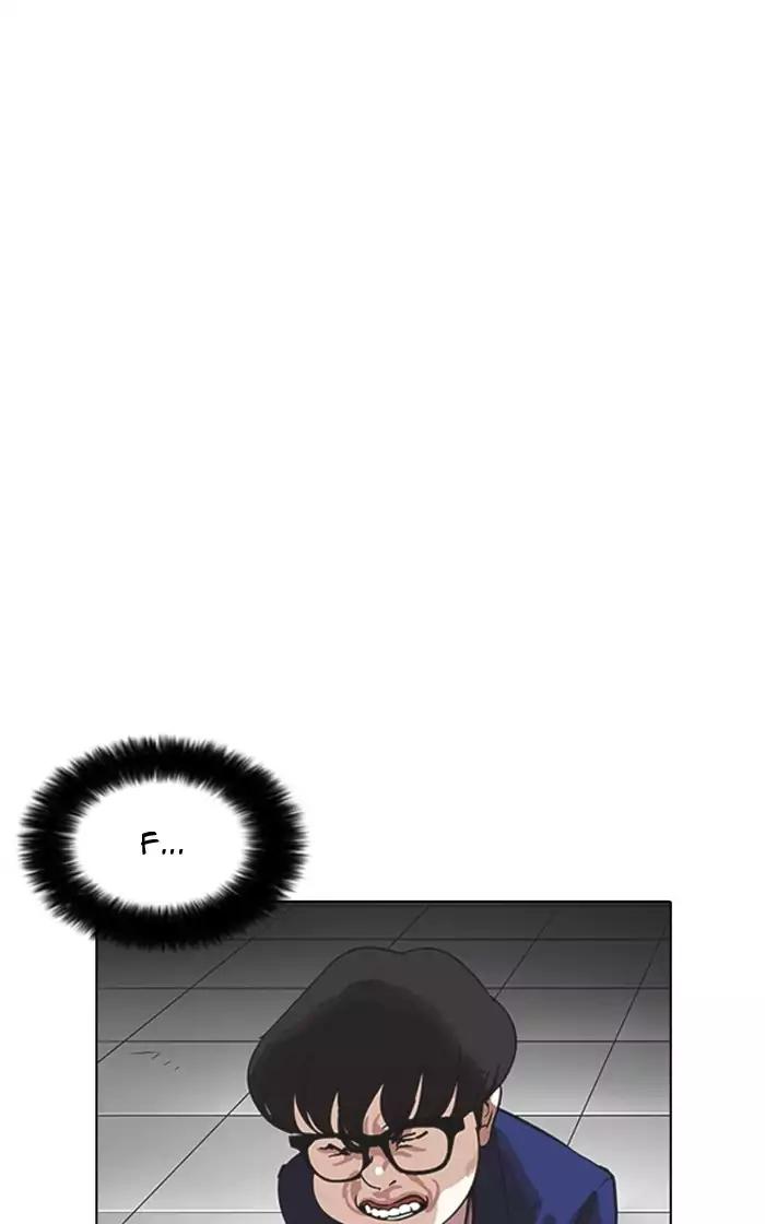 Lookism chapter 167 page 37