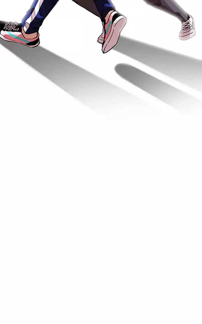 Lookism chapter 167 page 40