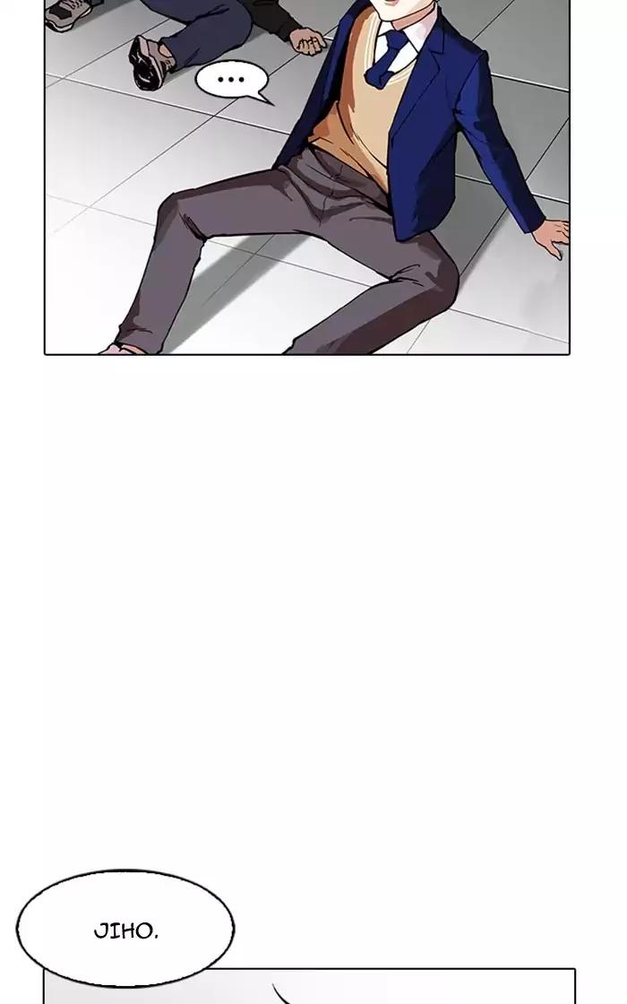 Lookism chapter 167 page 46