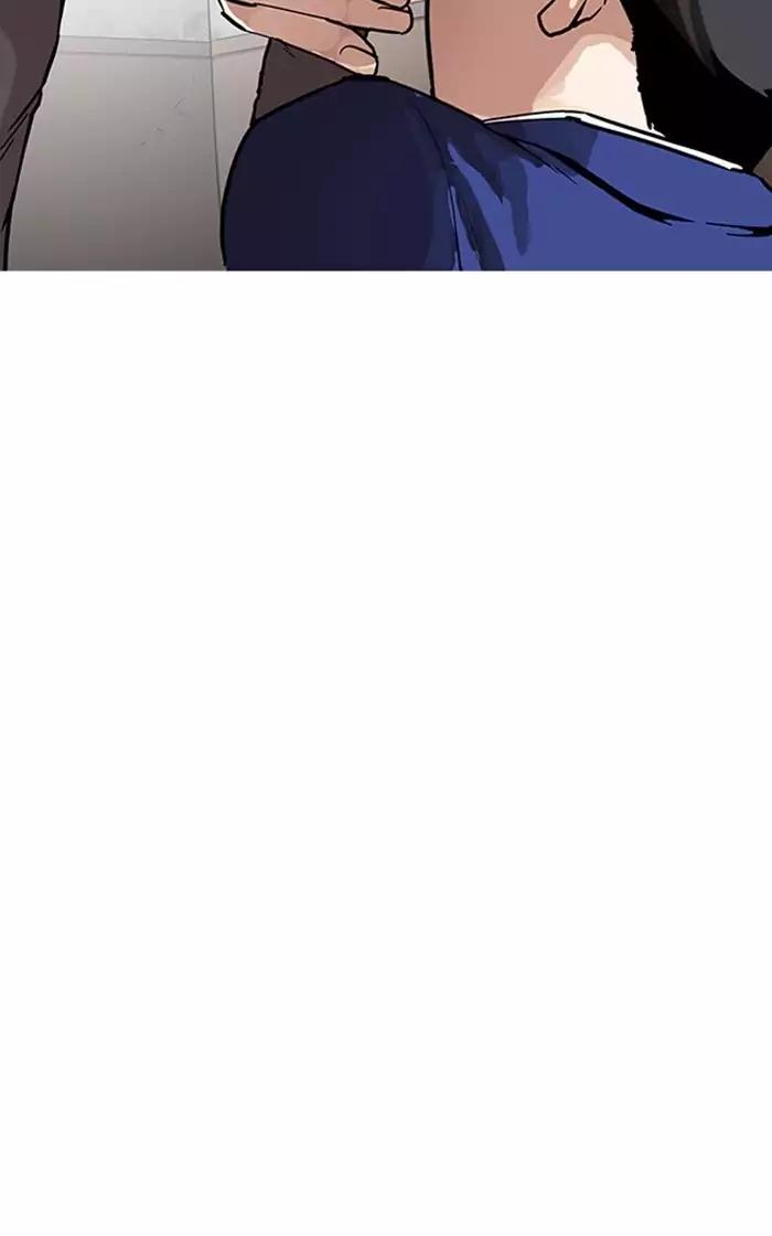 Lookism chapter 167 page 49