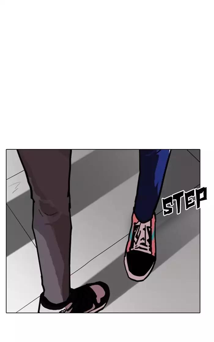 Lookism chapter 167 page 7