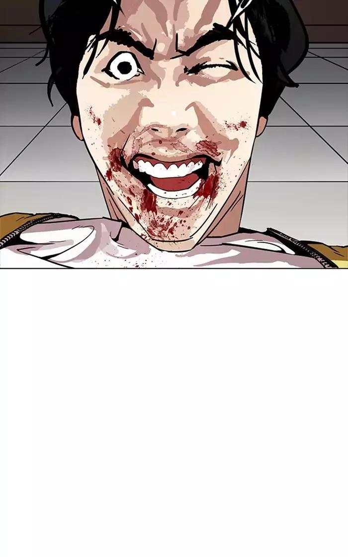 Lookism chapter 167 page 80