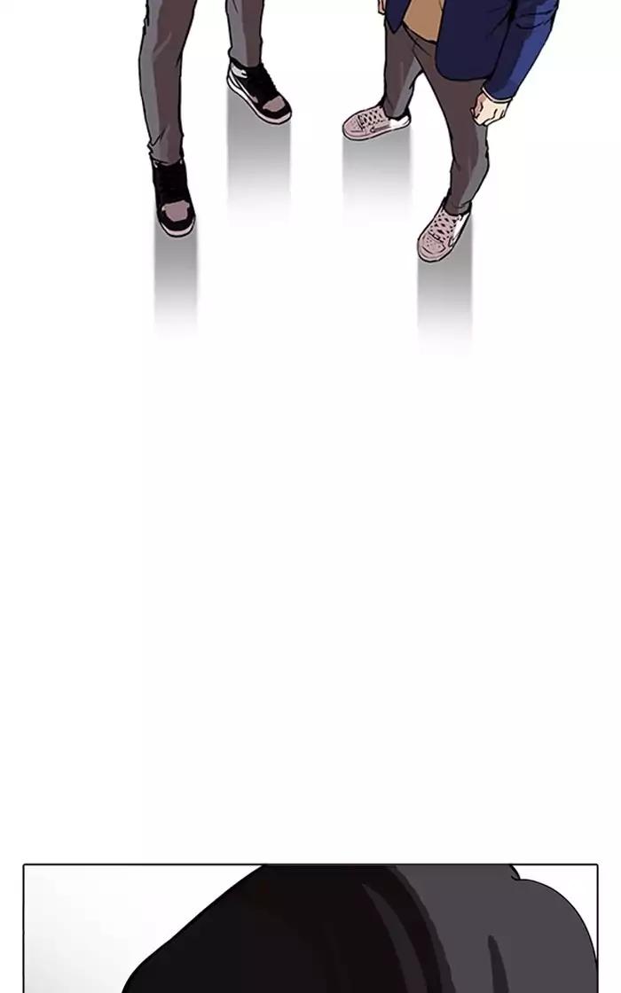 Lookism chapter 167 page 82