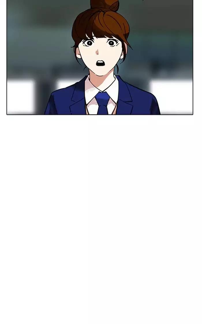 Lookism chapter 167 page 96