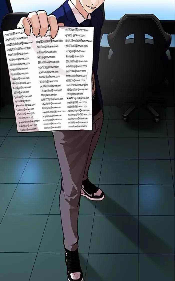 Lookism chapter 167 page 99