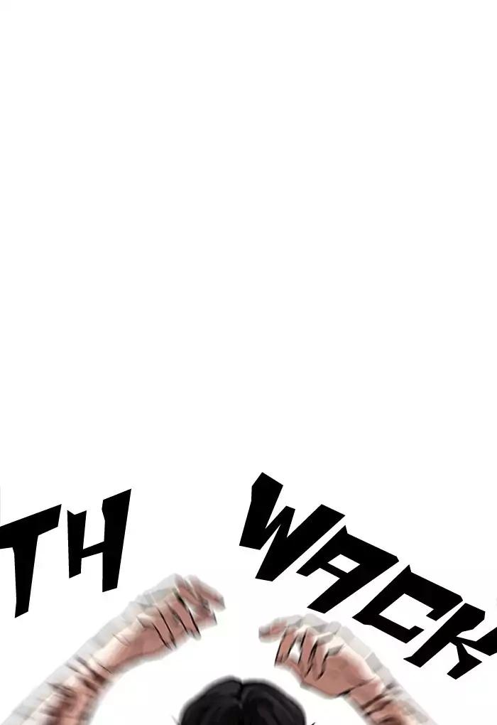 Lookism chapter 169 page 61