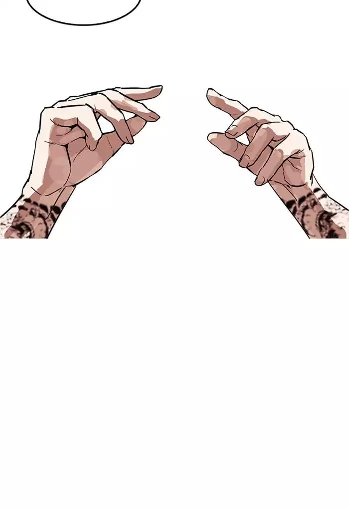 Lookism chapter 170 page 5