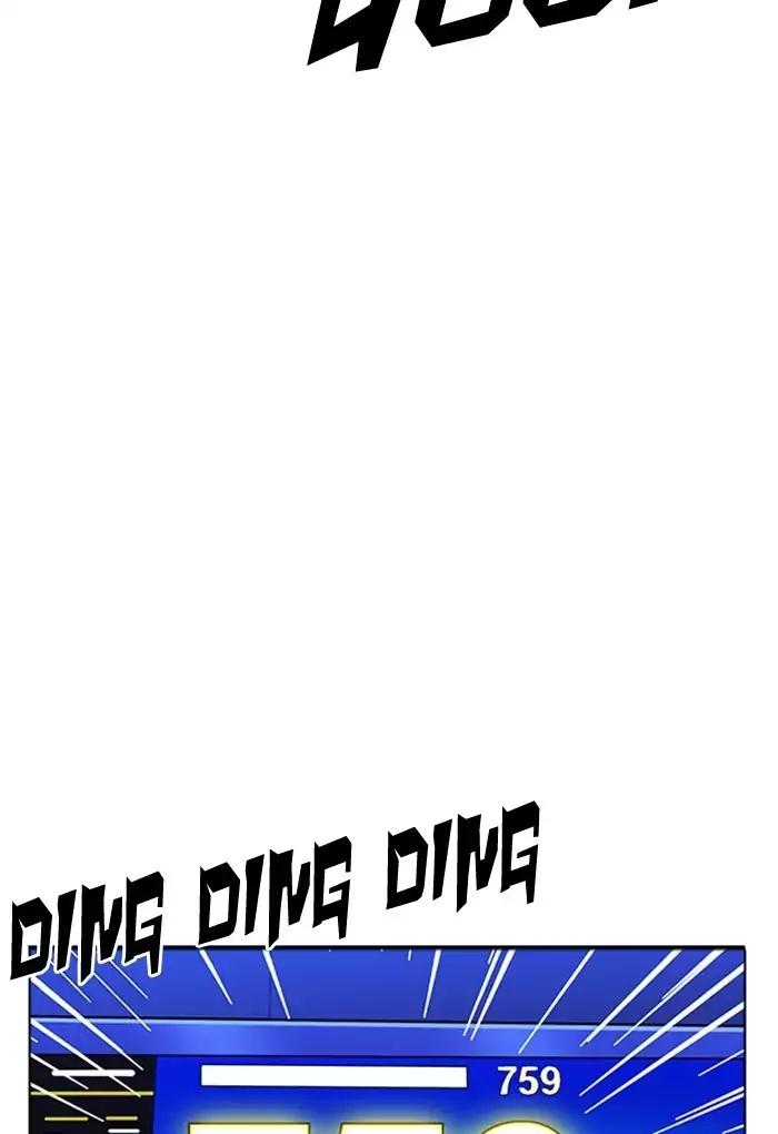 Lookism chapter 170 page 60