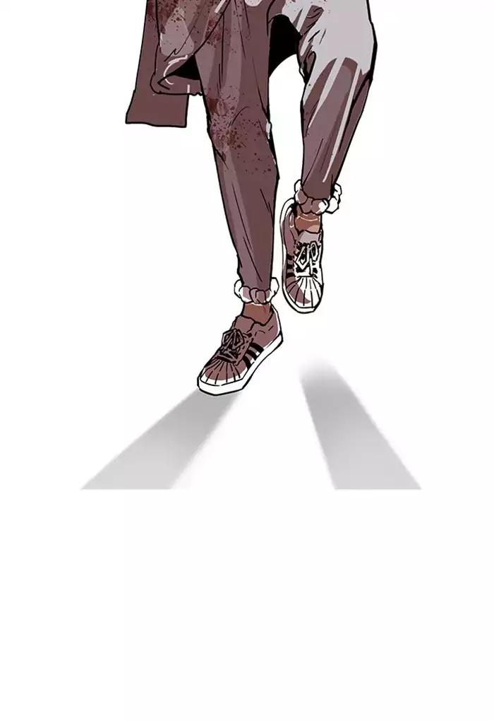 Lookism chapter 170 page 7