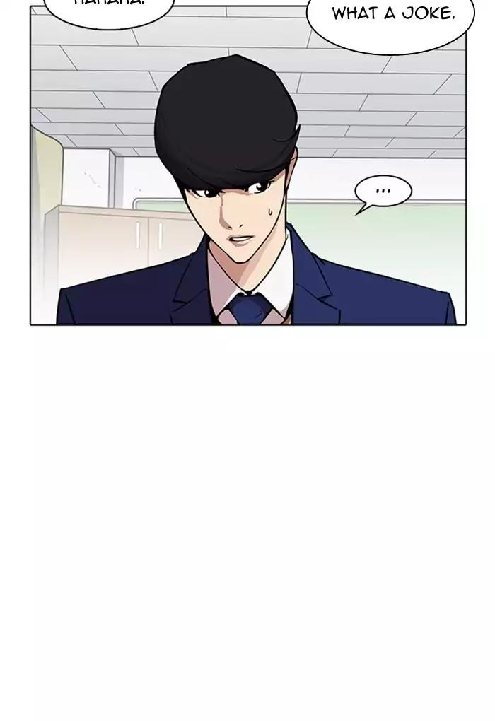 Lookism chapter 170 page 86