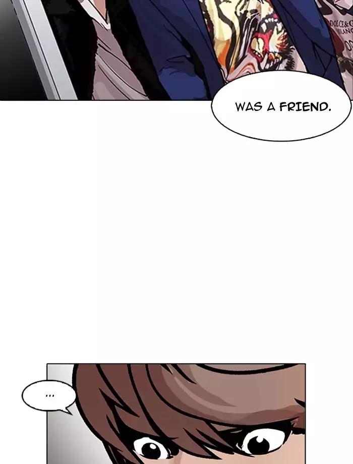 Lookism chapter 171 page 2