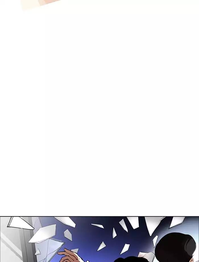 Lookism chapter 172 page 4