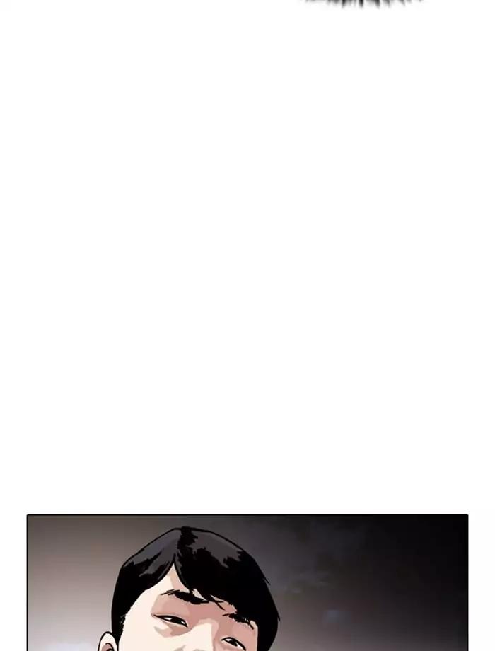 Lookism chapter 172 page 46