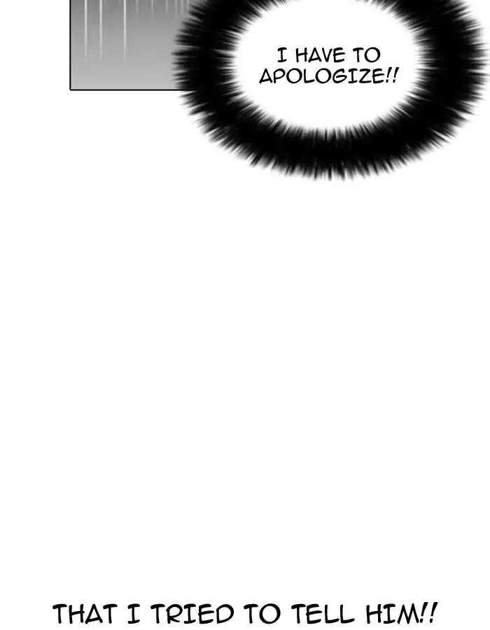 Lookism chapter 174 page 77