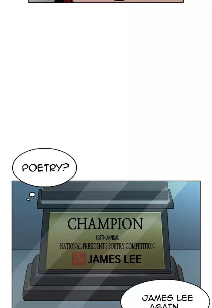 Lookism chapter 176 page 79