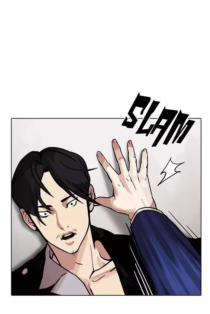 Lookism chapter 178 page 31
