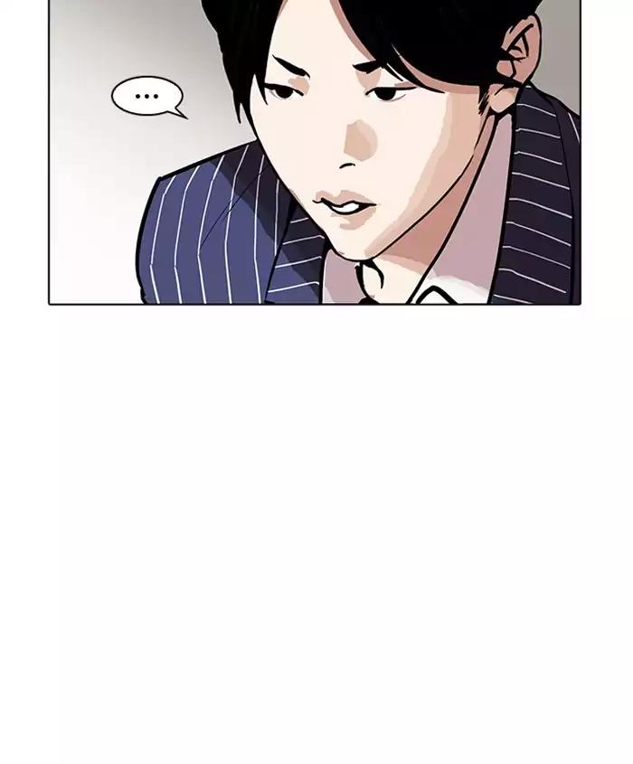 Lookism chapter 179 page 72