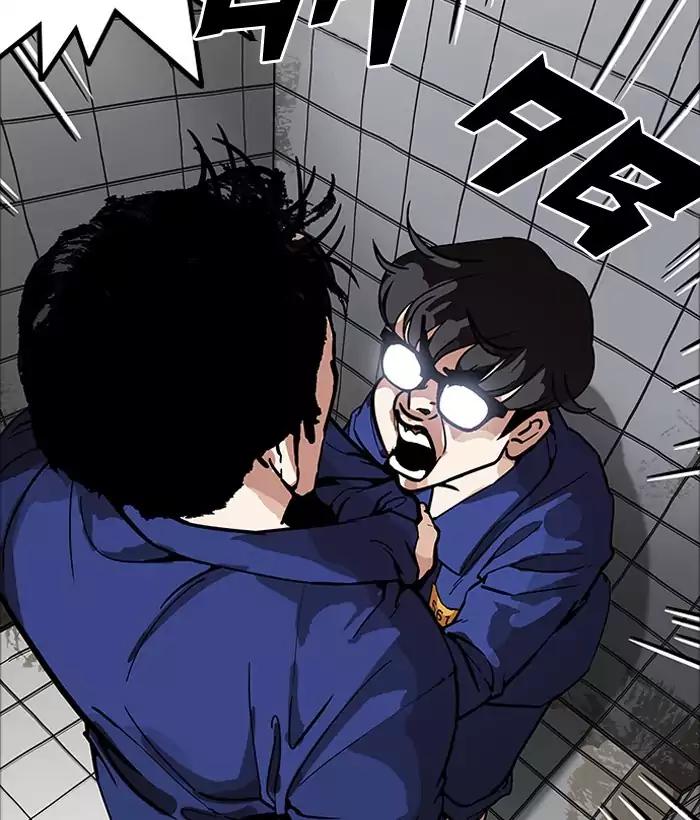 Lookism chapter 181 page 2