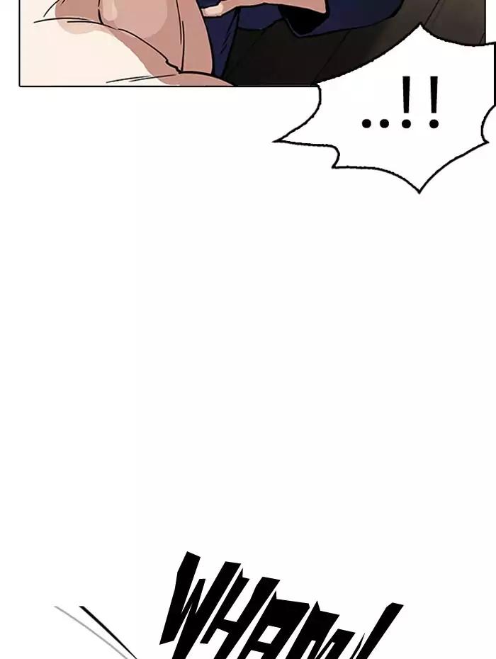 Lookism chapter 182 page 32