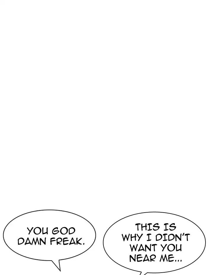 Lookism chapter 182 page 41