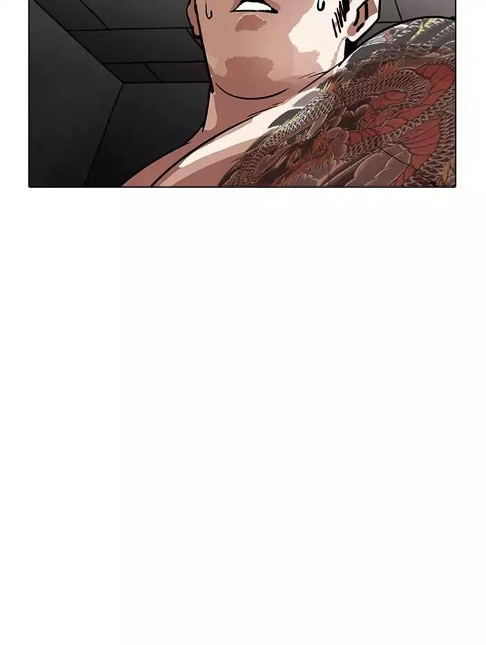 Lookism chapter 182 page 46