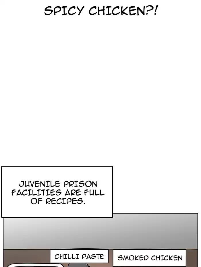 Lookism chapter 182 page 71