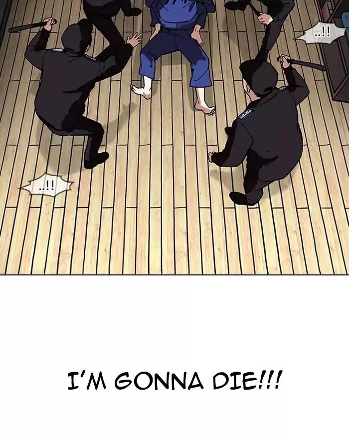 Lookism chapter 183 page 21