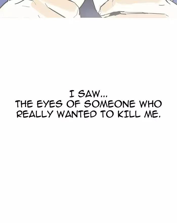 Lookism chapter 183 page 29