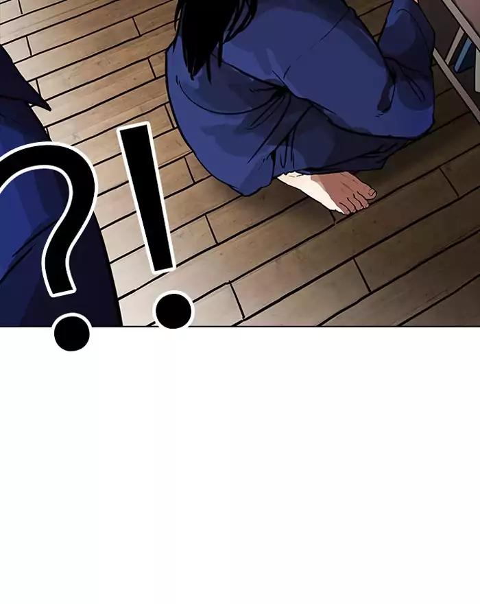 Lookism chapter 183 page 5