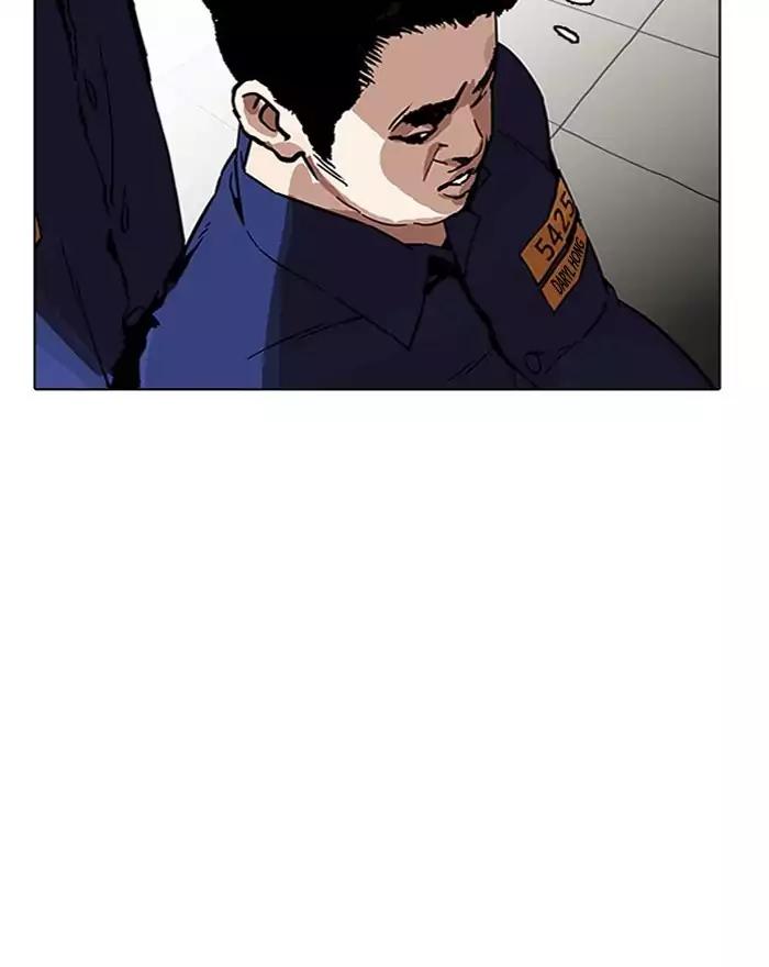 Lookism chapter 183 page 55