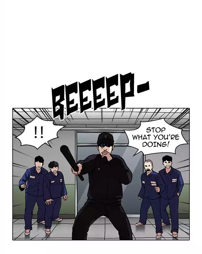 Lookism chapter 183 page 84