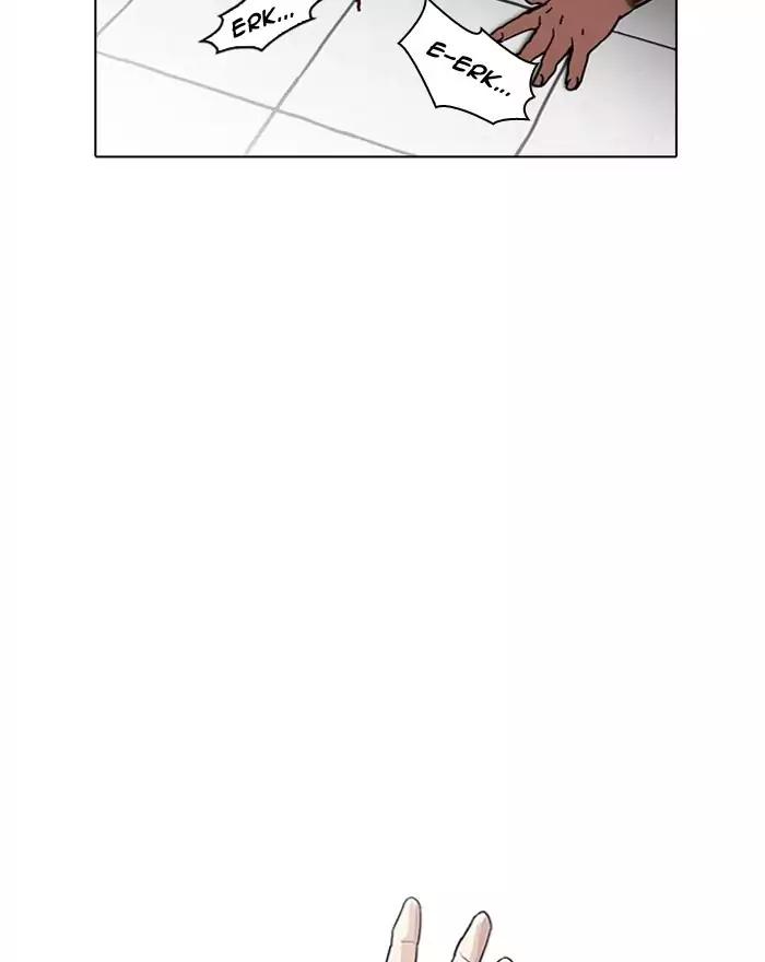 Lookism chapter 183 page 86