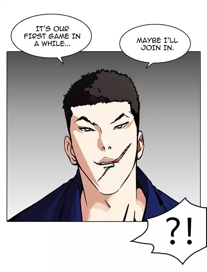 Lookism chapter 185 page 7