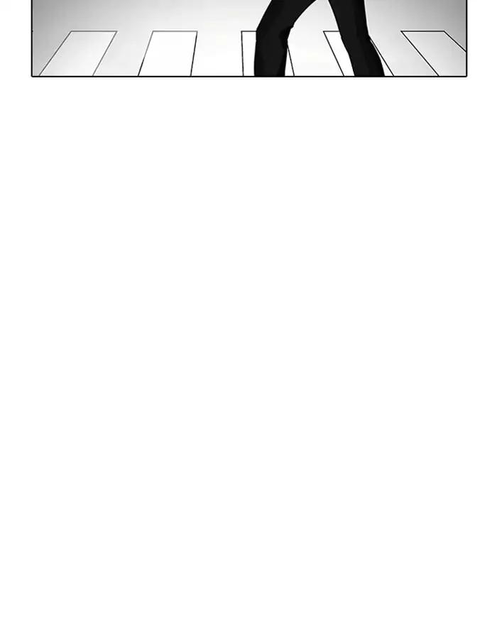 Lookism chapter 187 page 17