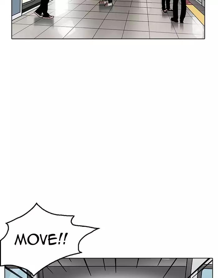 Lookism chapter 187 page 2