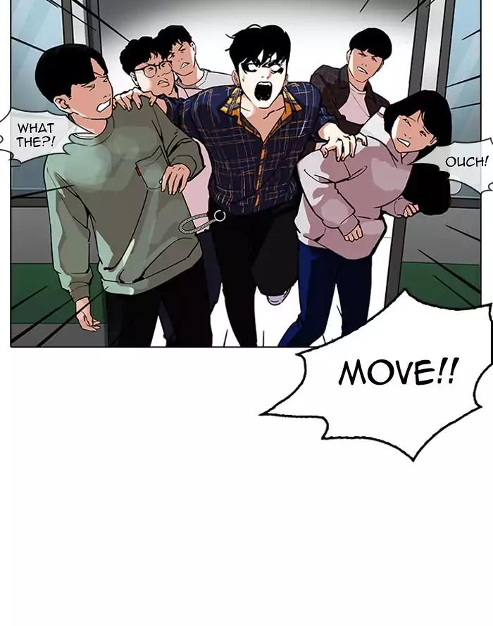 Lookism chapter 187 page 3