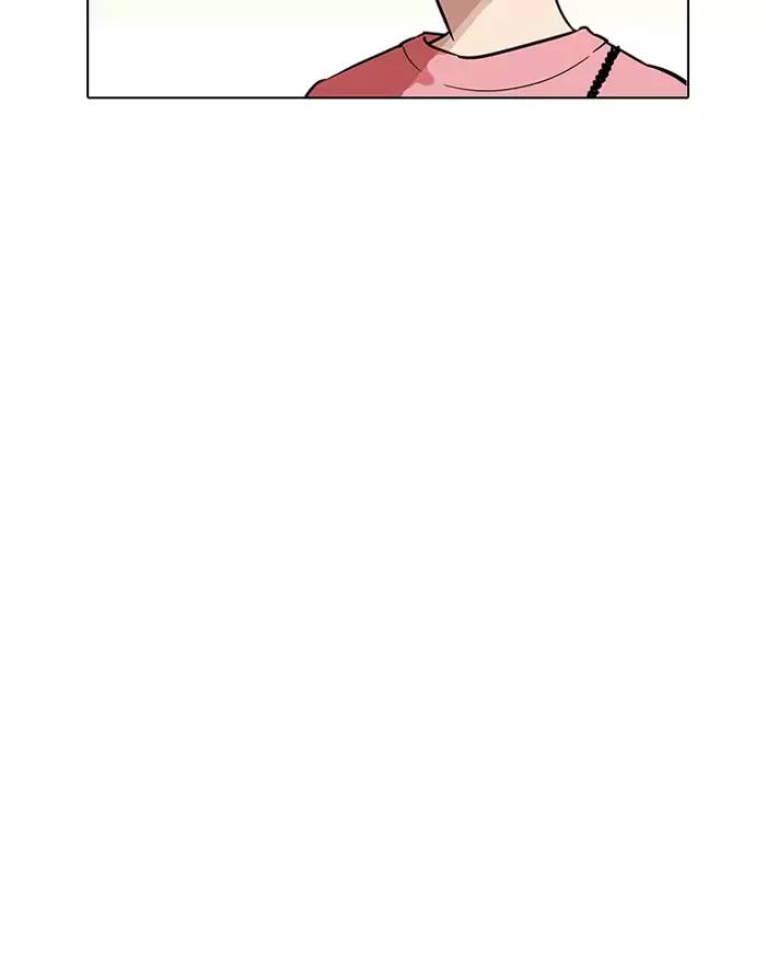 Lookism chapter 187 page 90