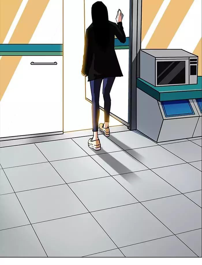 Lookism chapter 188 page 131