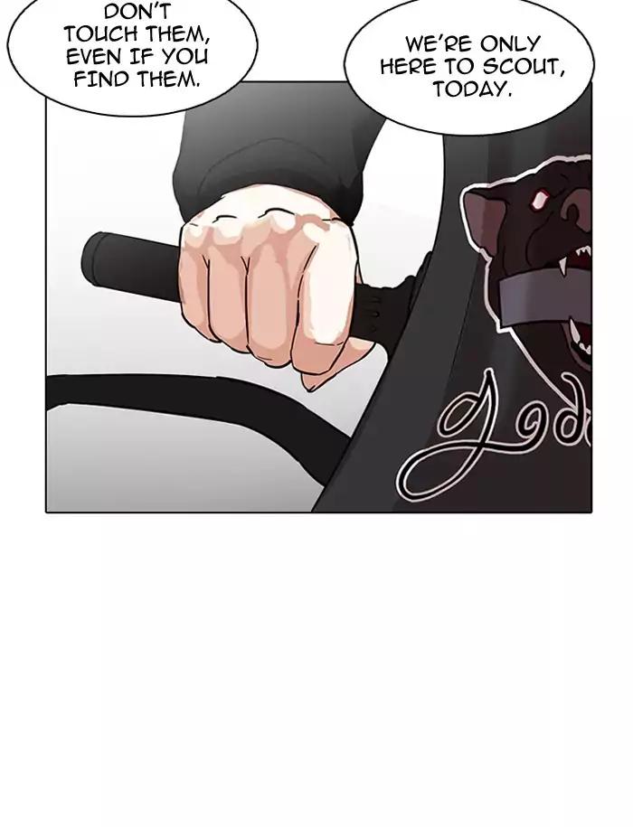 Lookism chapter 188 page 3