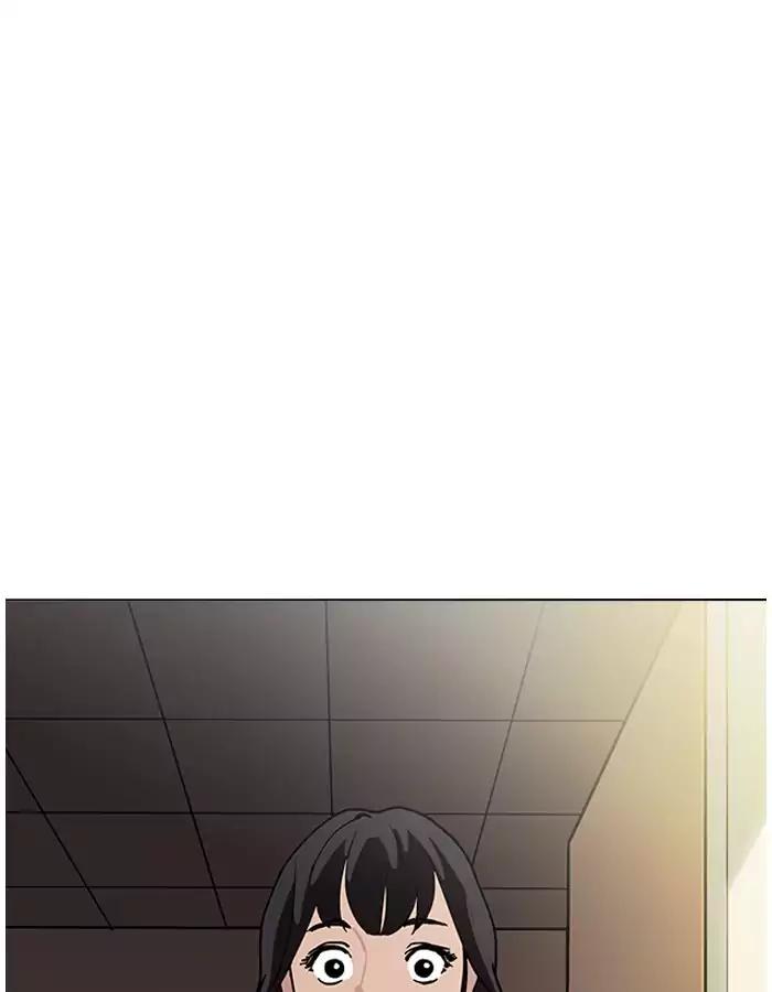 Lookism chapter 190 page 45