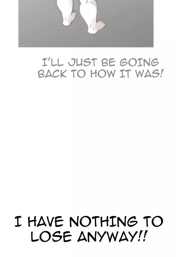 Lookism chapter 191 page 10