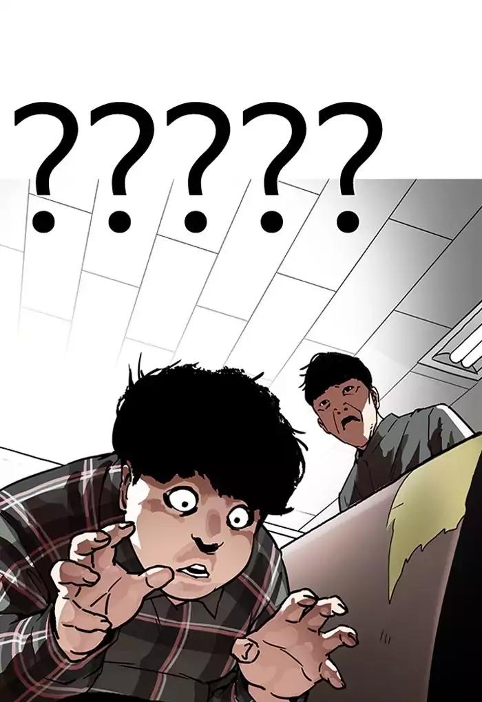 Lookism chapter 191 page 114