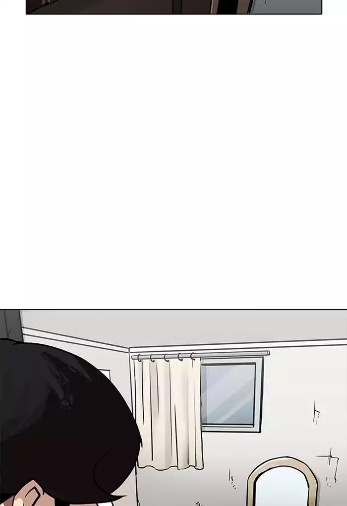 Lookism chapter 191 page 17