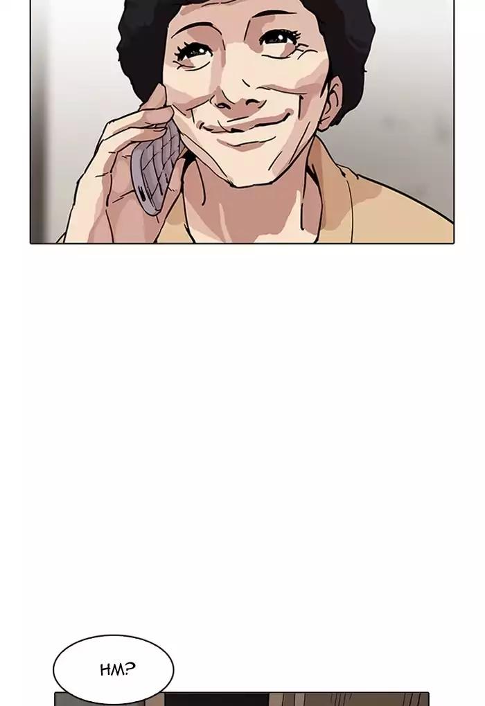 Lookism chapter 191 page 34