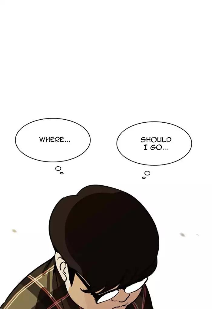 Lookism chapter 191 page 47