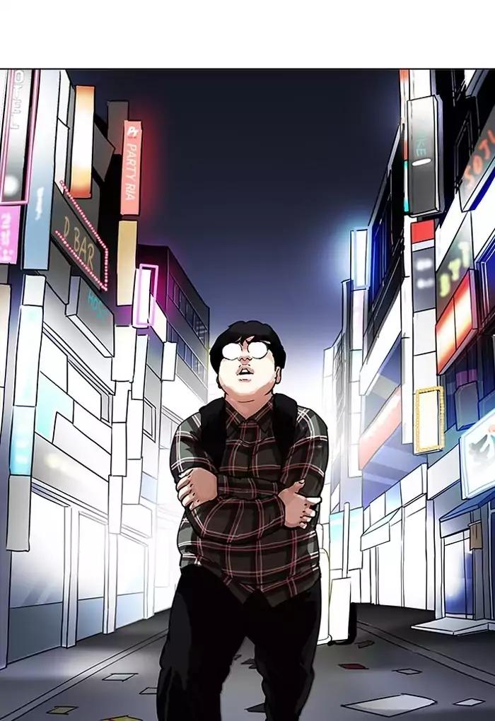 Lookism chapter 191 page 86